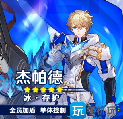 崩坏星穹铁道杰帕德怎么玩杰帕德玩法攻略