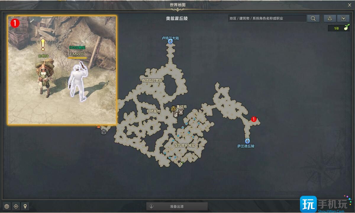 命运方舟储备商团物资任务怎么做储备商团物资任务攻略