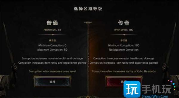 最后纪元100级图怎么开启100级图开启方法