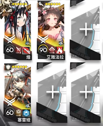 《明日方舟》CR7安全出口打法攻略