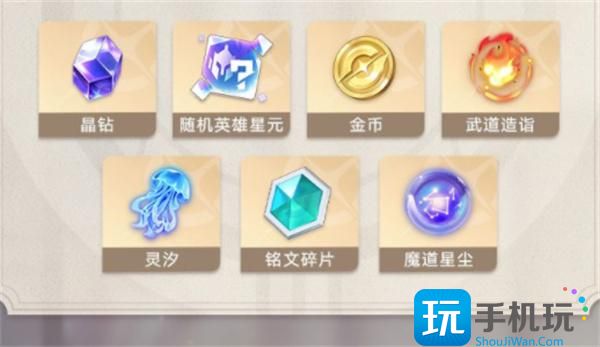 星之破晓月卡多少钱月卡价格