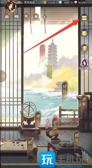 代号鸢善恶簿怎么获得善恶簿获取方法