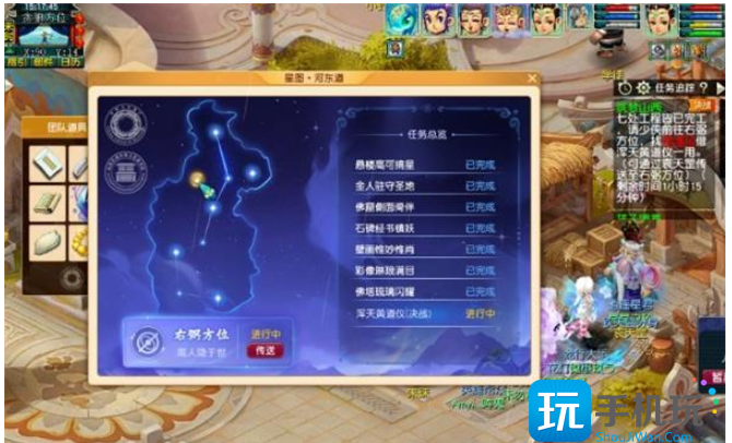 梦幻西游浑天黄道仪任务怎么做浑天黄道仪任务攻略