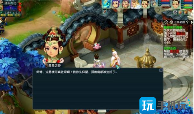 梦幻西游悬楼高可摘星任务攻略悬楼高可摘星任务完成技巧分享