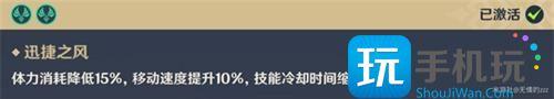 原神血斛在哪采集血斛超全采集路线分享