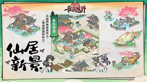 最强祖师灵玉兑换码有哪些灵玉礼包码全新合集