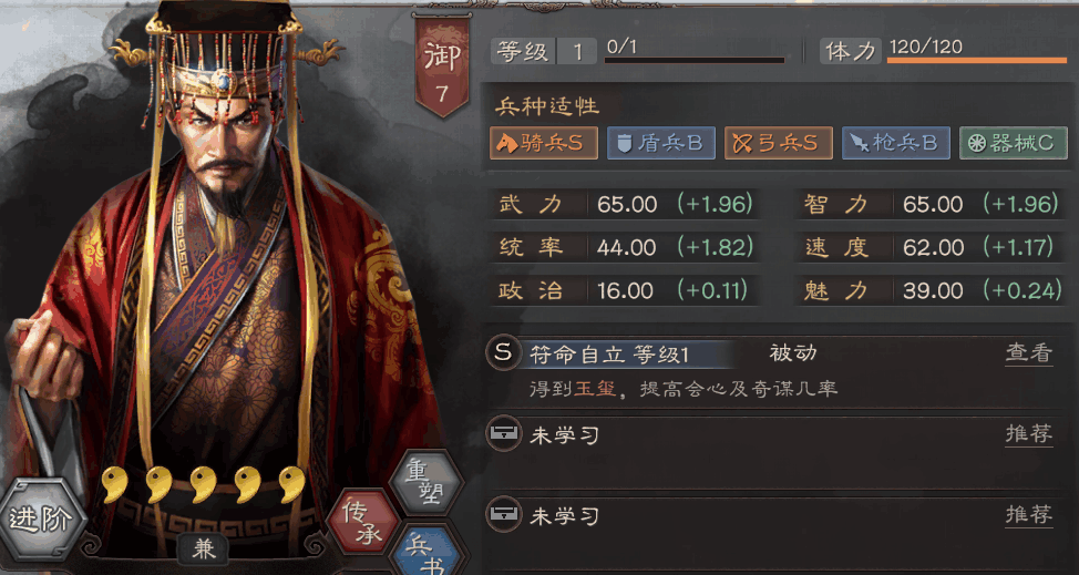 三国志战略版袁术阵容怎么搭配袁术t0最强阵容搭配攻略