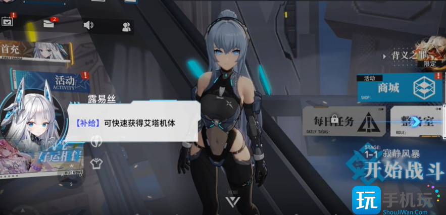 艾塔纪元芯片升级芯片升级攻略