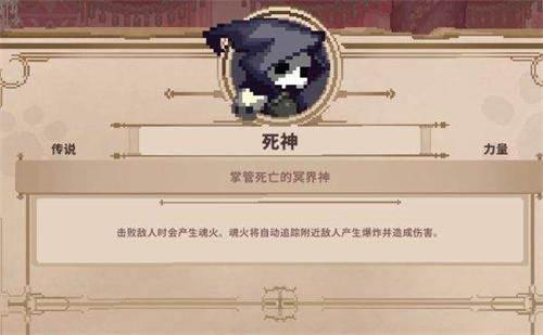 小骨英雄杀手传说头骨有哪些传说头骨图鉴