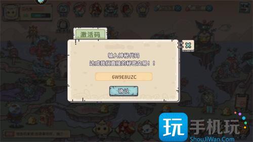 当神奇光芒落下兑换码2024全新合集有效激活码有哪些