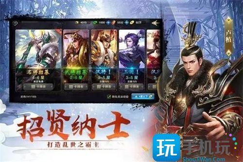 王者征途5个娃怎么选5角色阵容选择推荐