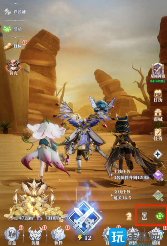 驯龙纪元挂机有什么收益挂机奖励介绍