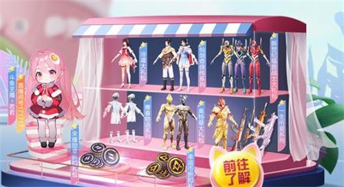 和平精英ss26赛季手册皮肤长什么样子ss26赛季手册皮肤爆料