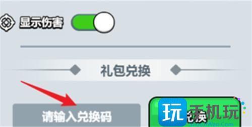 百炼英雄12个兑换码是什么12个礼包码全新合集