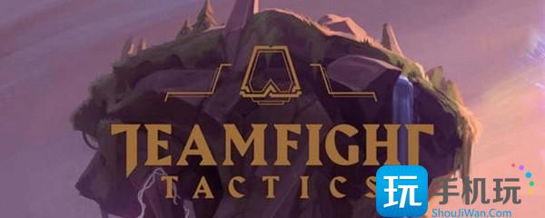 云顶之弈八黎明使者阵容怎么玩八黎明使者阵容攻略