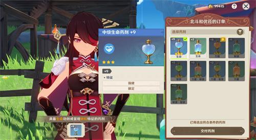 原神升炼研巧万策金配方有哪些升炼研巧万策金配方一览