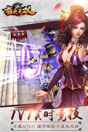 指尖无双小程序兑换码有哪些礼包码2024