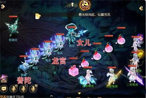 梦幻西游手游九幽地狱怎么打九幽地狱全关卡攻略