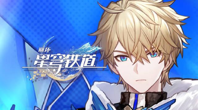 崩坏星穹铁道杰帕德技能天赋怎么加杰帕德天赋加点推荐