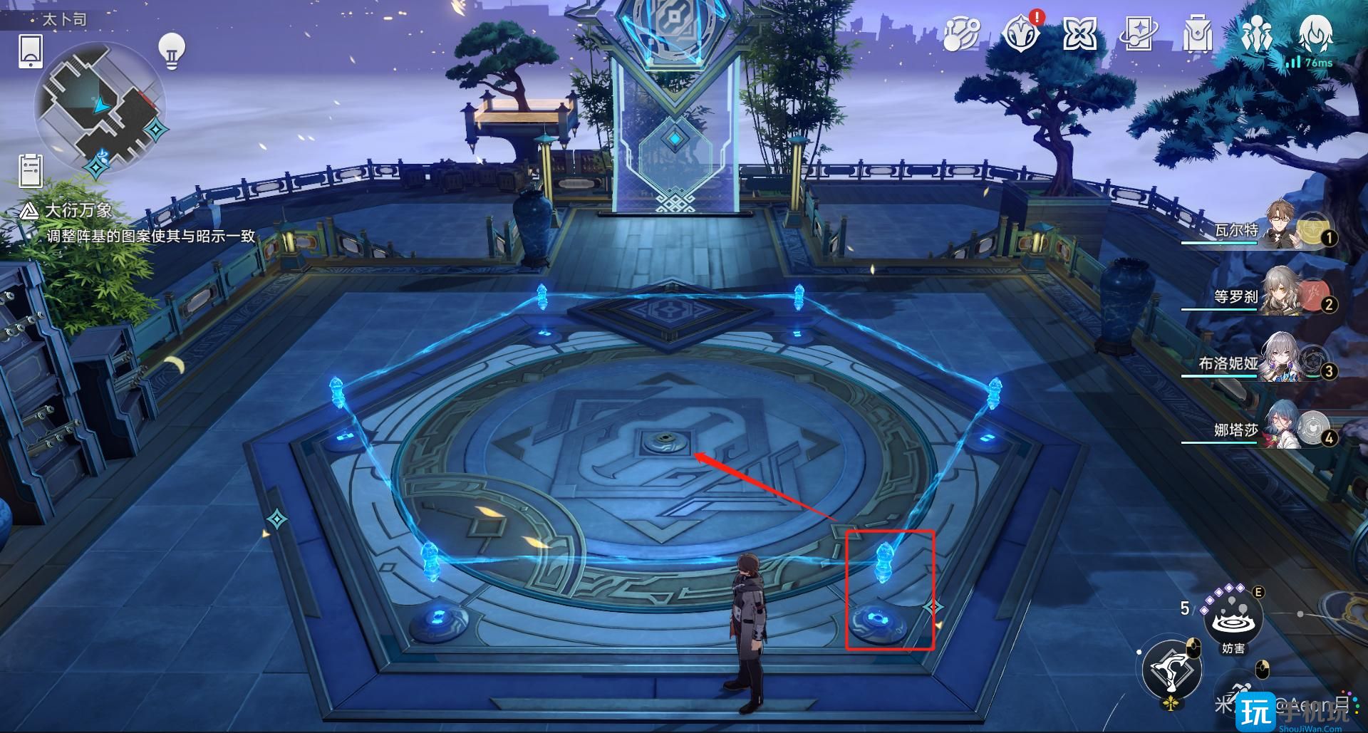 崩坏星穹铁道亦师亦友续大衍万象怎么做亦师亦友续大衍万象攻略