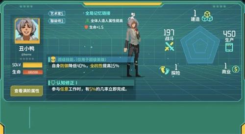 假未来怎么玩新手零氪玩法