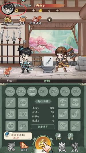 空岛护卫队兑换码2024全新可用兑换码怎么用