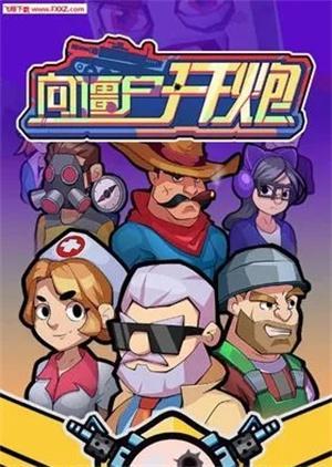 向僵尸开炮橙色宝石哪个好橙色宝石选择推荐