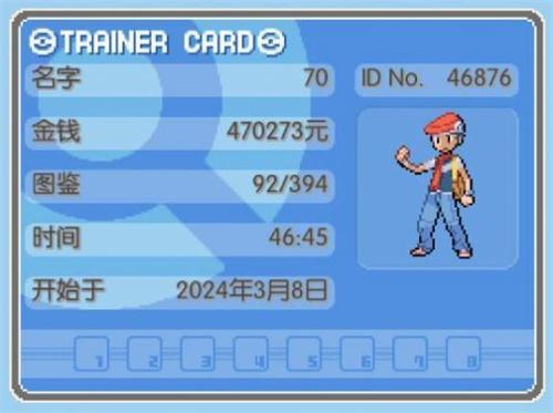 宝可梦竞技场传奇怎么玩攻略