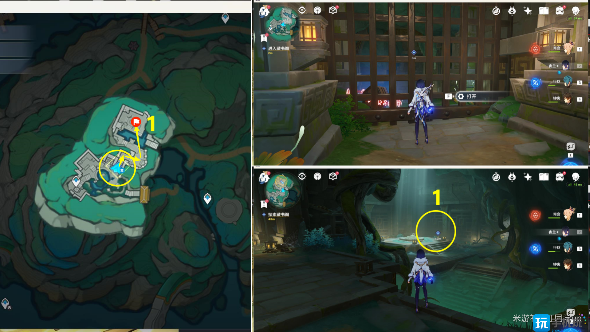 原神古华书剑谱任务攻略古华书剑谱任务怎么做