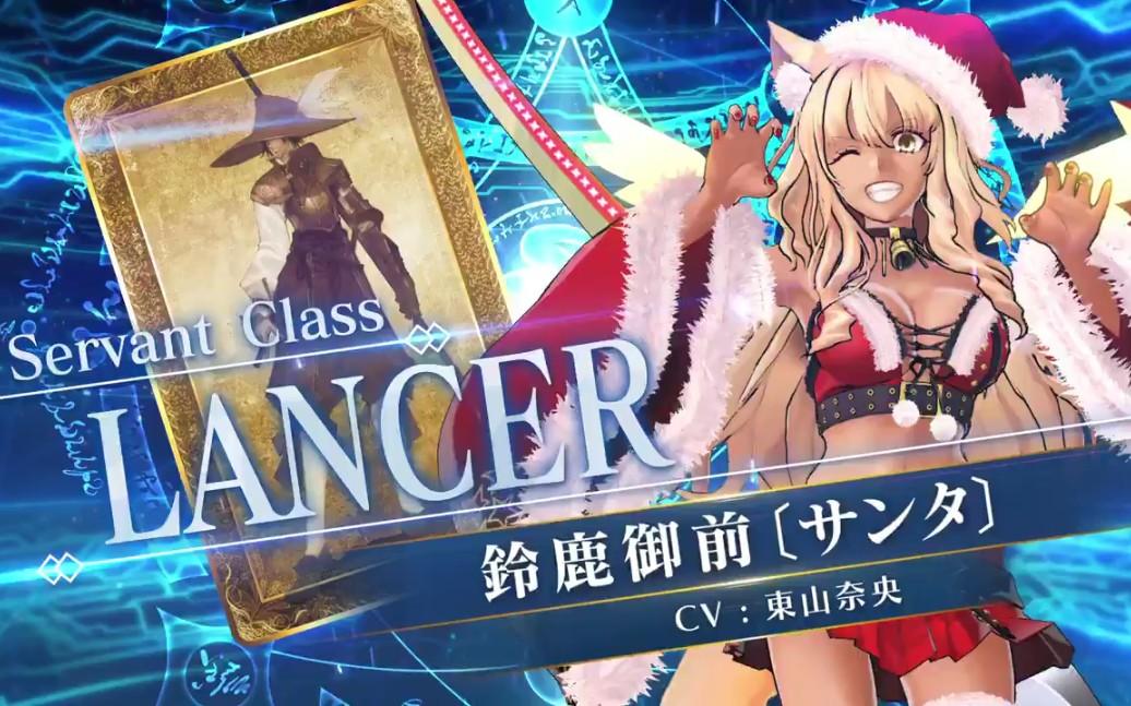 命运冠位指定铃鹿御怎么样铃鹿御随从宝具推荐