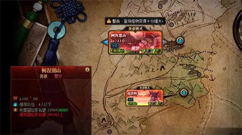 dnf柯涅恩山搬砖怎么走柯涅恩山搬砖路线