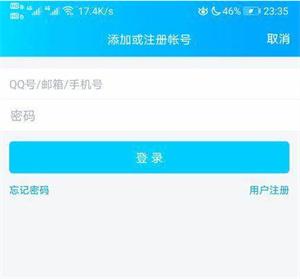 dnf二次实名认证怎么操作二次实名认证修改流程