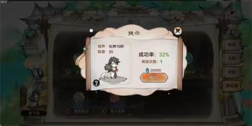 最强祖师怎么拓印功法拓印功法攻略