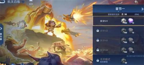 王者荣耀无尽百炼选什么英雄无尽百炼英雄推荐