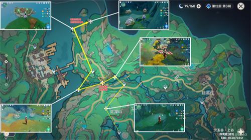 原神清水玉分布在哪清水玉快速采集路线