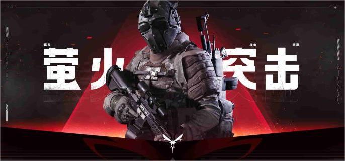 萤火突击羊角锤怎么获取羊角锤获取攻略