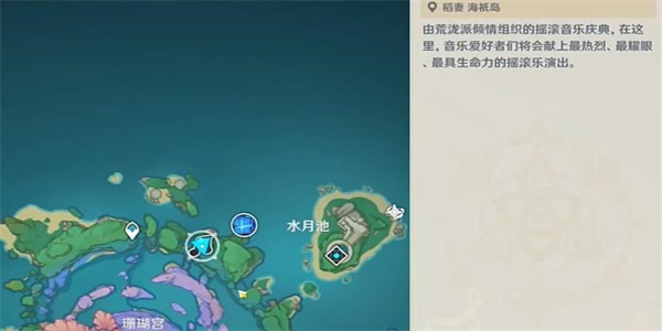 《原神》净善的遐歌任务攻略