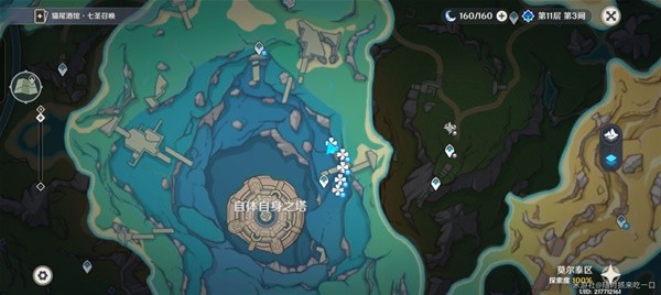 《原神》4.6初露之源获得路线汇总