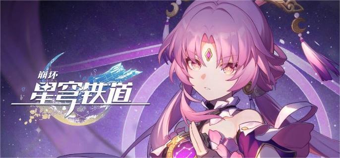 崩坏星穹铁道2.2小城畸人任务怎么做小城畸人任务流程攻略