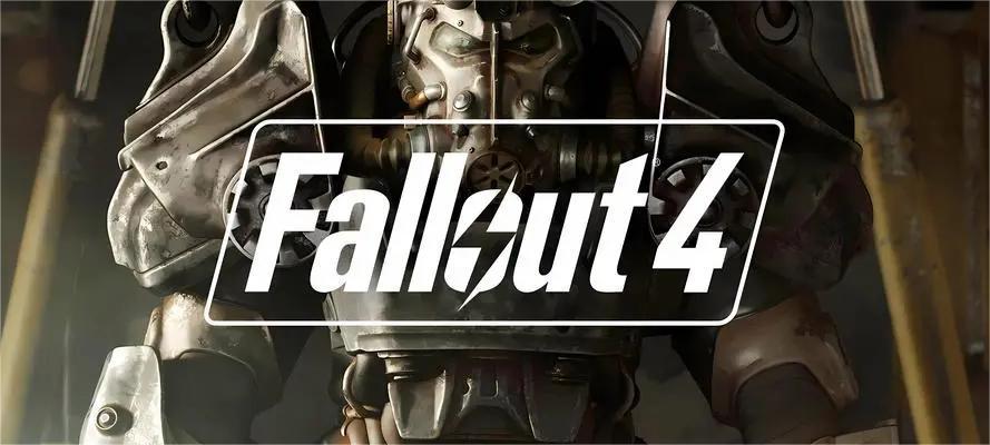 辐射4怎么设置中文设置中文方法介绍