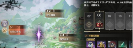 《少年西游记2》快速升级方法汇总