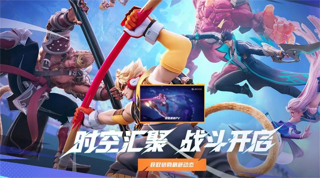 星之破晓李信谋世之战技能怎么样李信谋世之战技能介绍