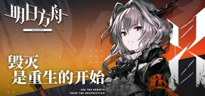 明日方舟霜星怎么挑战霜星挑战正确打法