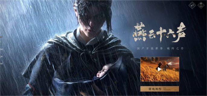 燕云十六声百鬼打穴术怎么获取百鬼打穴术学习方法介绍