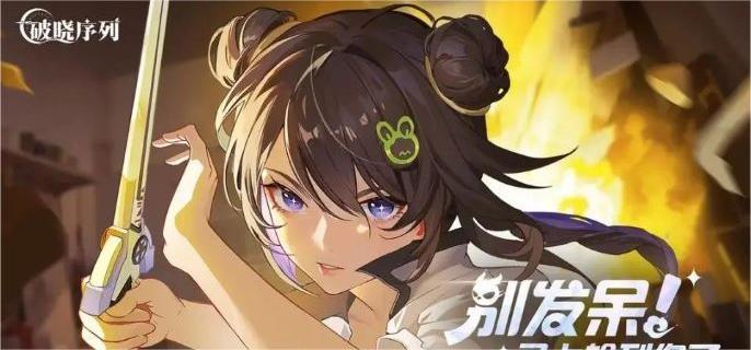 破晓序列有什么属性属性类别介绍