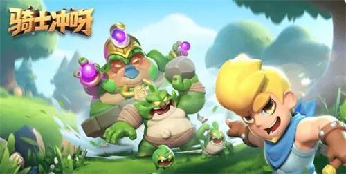 骑士冲呀怎么玩新手入门攻略