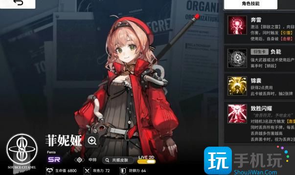 雷索纳斯黑卡雷队怎么搭配黑卡雷队阵容搭配攻略