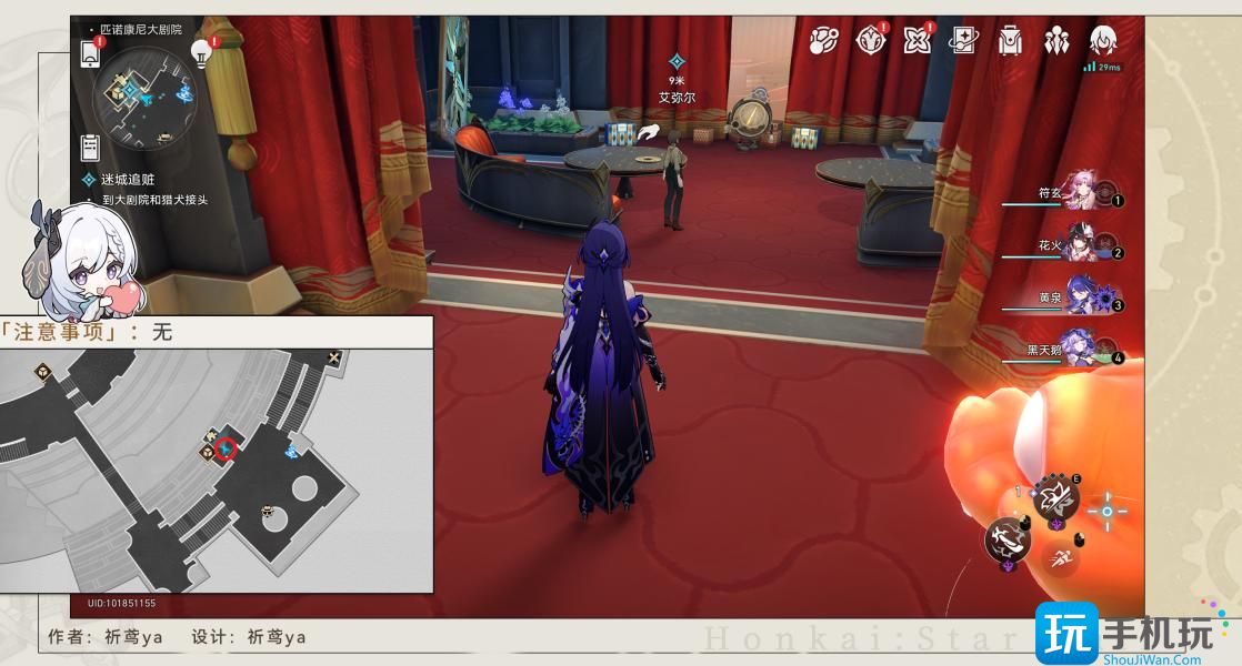 崩坏星穹铁道迷城追赃任务攻略迷城追赃任务怎么做