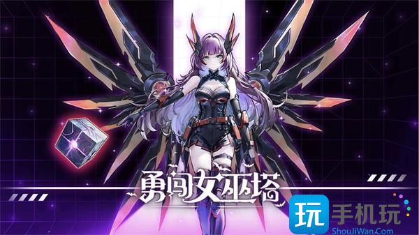 勇闯女巫塔兑换码大全钻石金钥匙兑换码有哪些