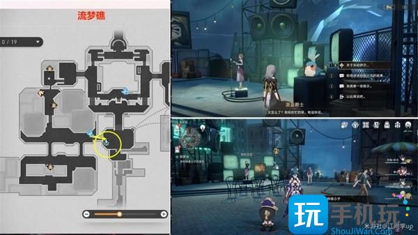 崩坏星穹铁道筑梦诗任务攻略筑梦诗任务图文怎么通关